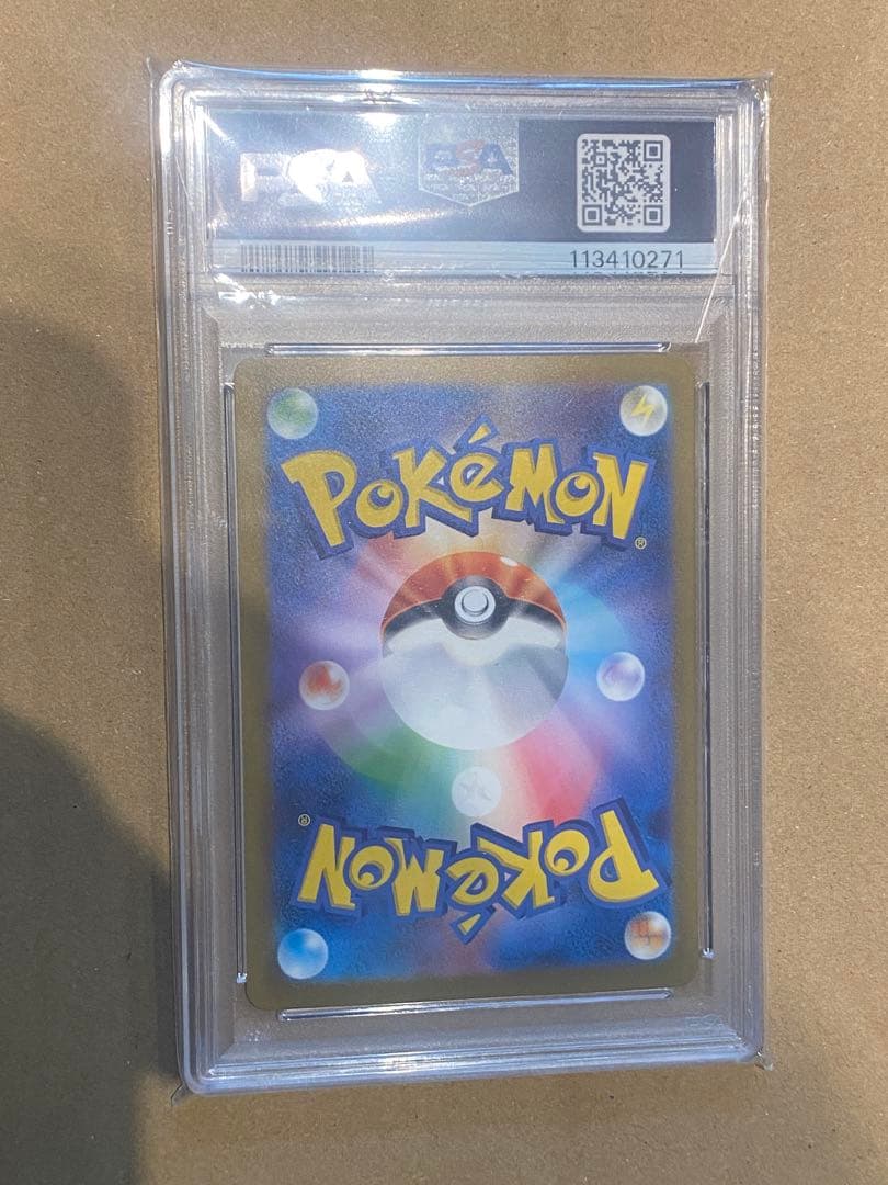 PSA10【リザードンex/UR】CHARIZARD ex 139/108