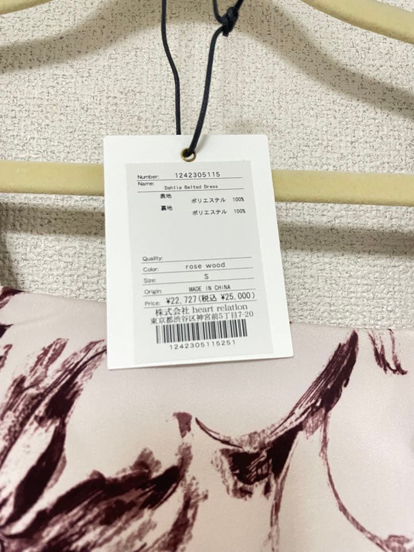 ワンピース Herlipto Dahlia Belted Dress