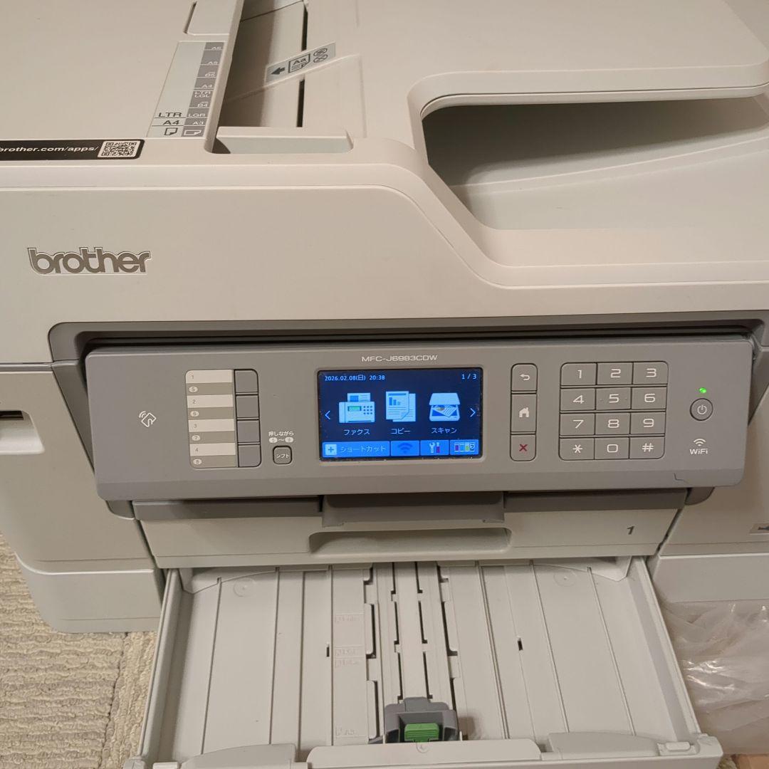 Brother MFC-J6983CDW プリンター