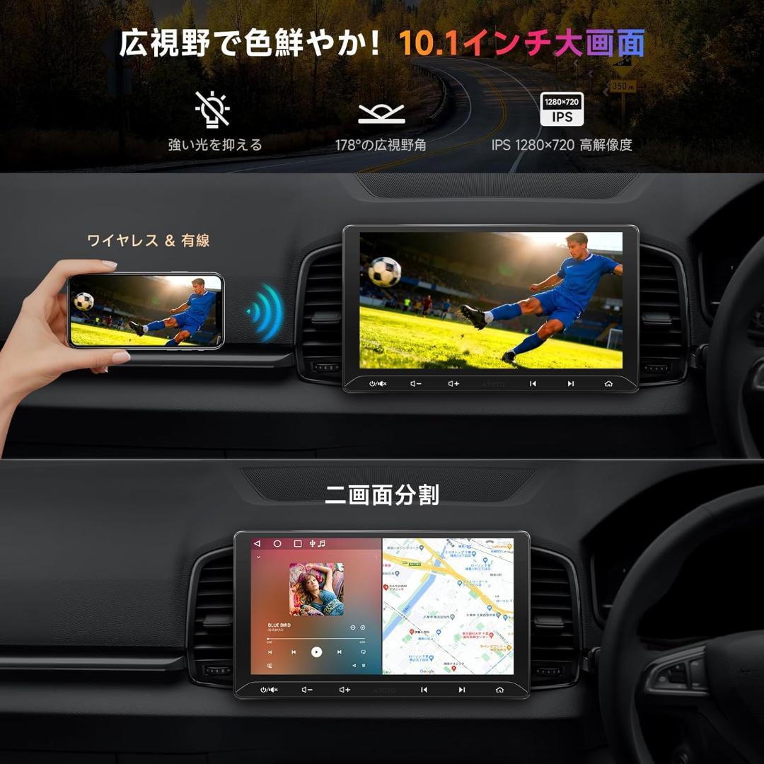 ディスプレイオーディオ カーオーディオ10.1インチ CarPlay 2DIN