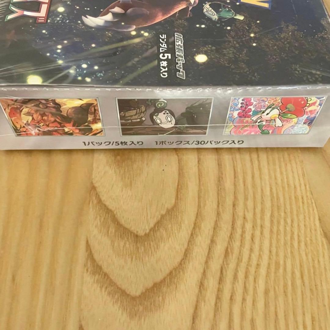 シュリンク付きポケモンカード クリムゾンヘイズBOX