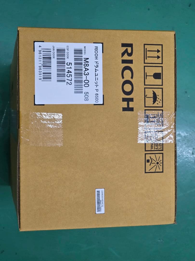 RICOH ドラムユニット P6500