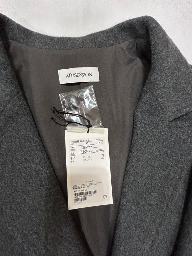 UNITED ARROWS ＜ATTISESSION＞ビーバー ジャケットコート