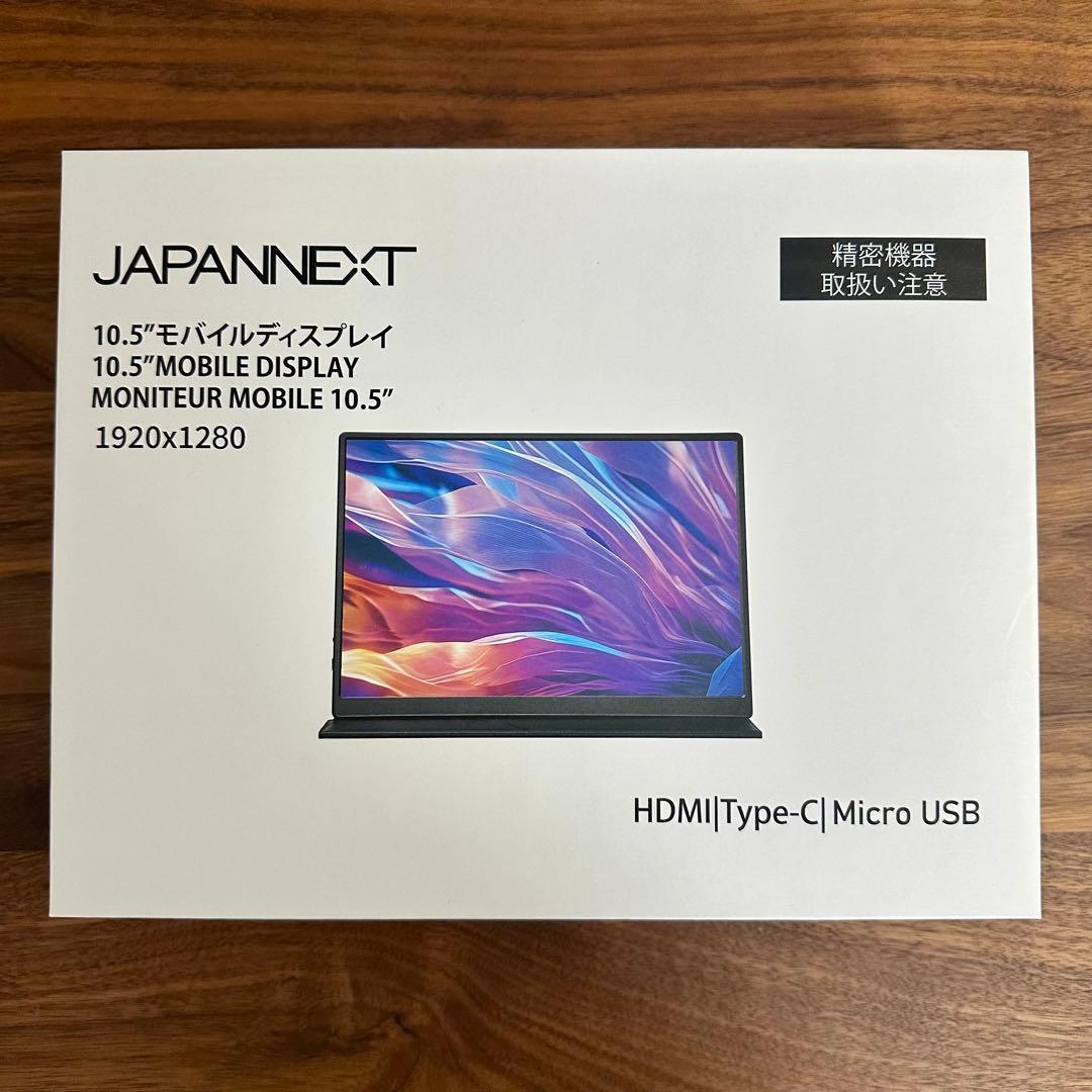 【美品】JAPANNEXT 10.5インチ モバイルモニター ディスプレイ