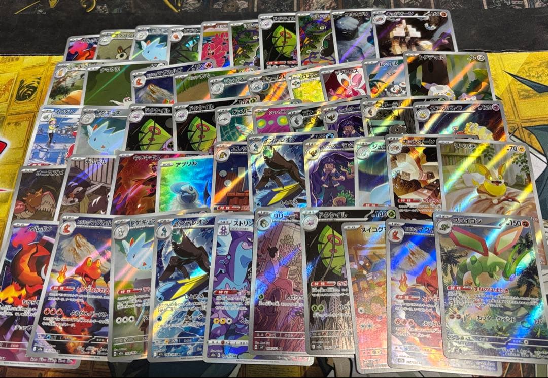 ポケモンカード　AR CHR 100枚　まとめ売り　④