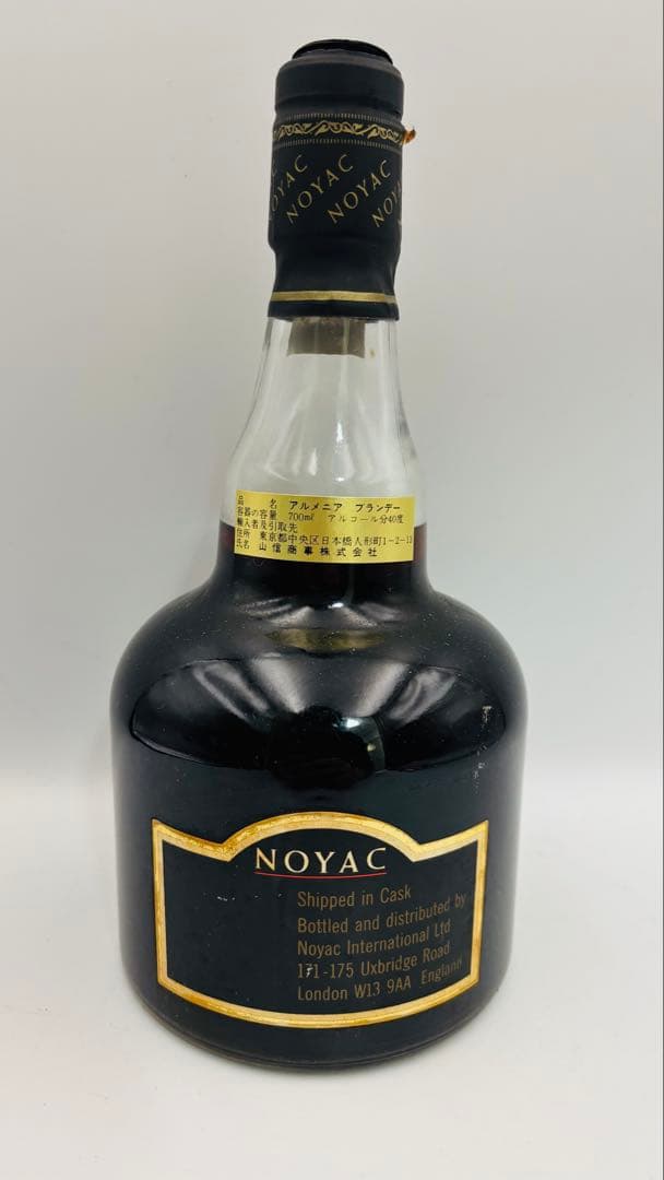 NOYAC ノヤック 25年 700ml ブランデー アルメニア産 古酒