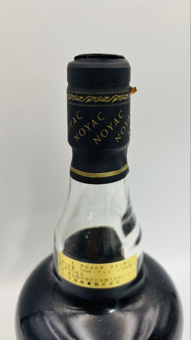 NOYAC ノヤック 25年 700ml ブランデー アルメニア産 古酒