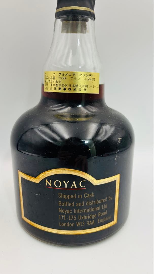 NOYAC ノヤック 25年 700ml ブランデー アルメニア産 古酒