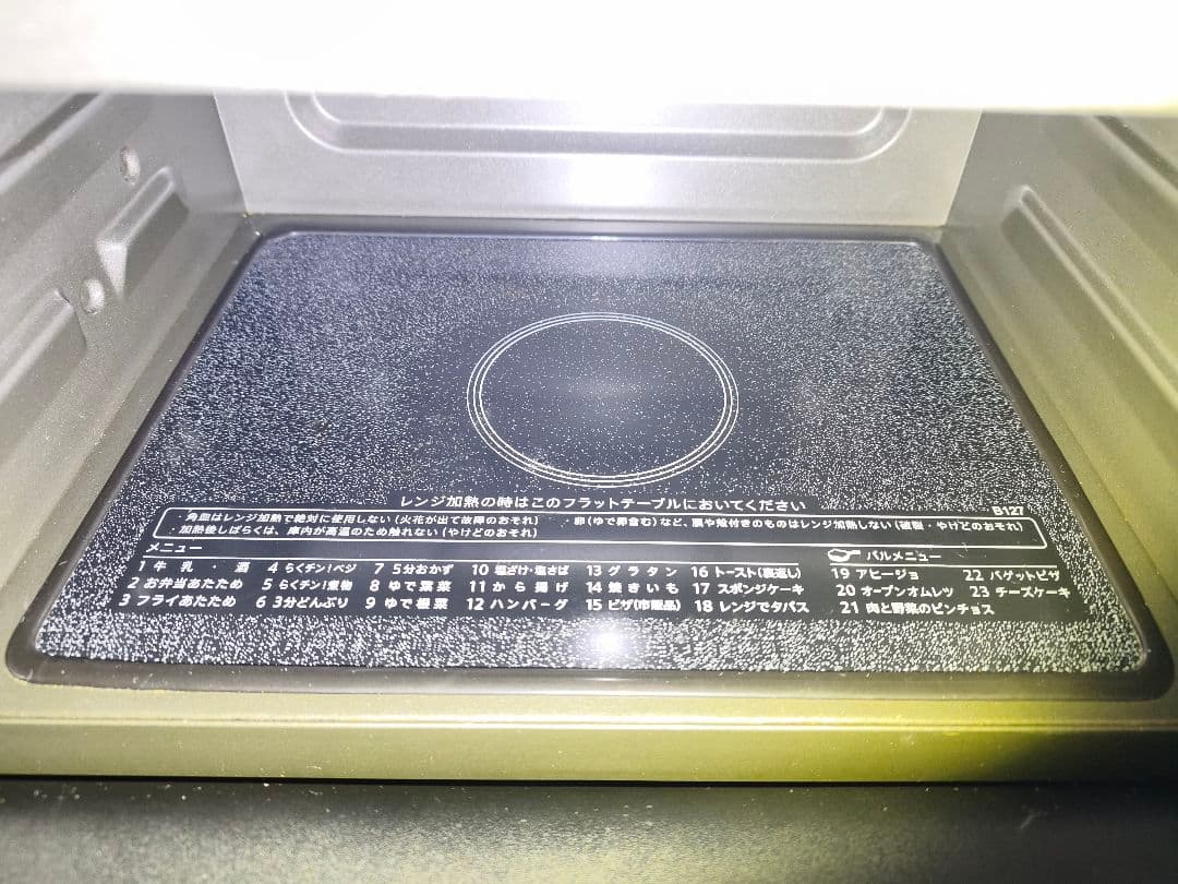 2022年製 付属品完備 SHARP RE-SD18A オーブンレンジ 18L