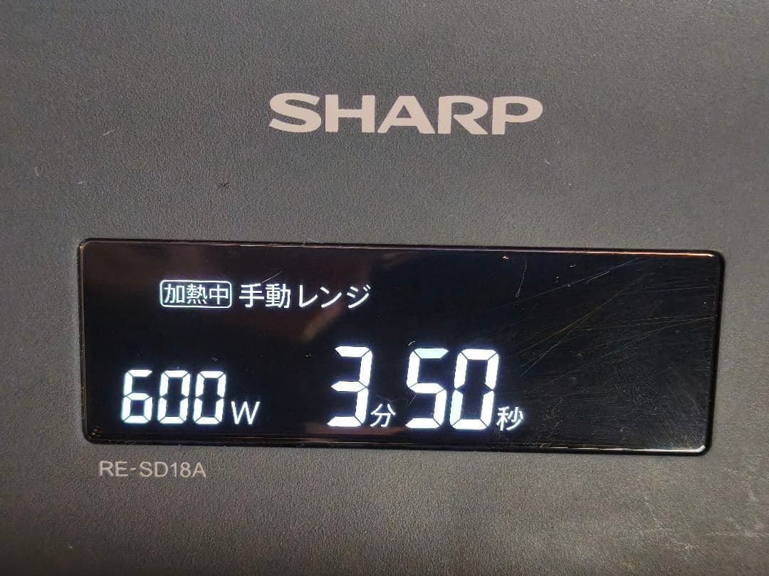 2022年製 付属品完備 SHARP RE-SD18A オーブンレンジ 18L