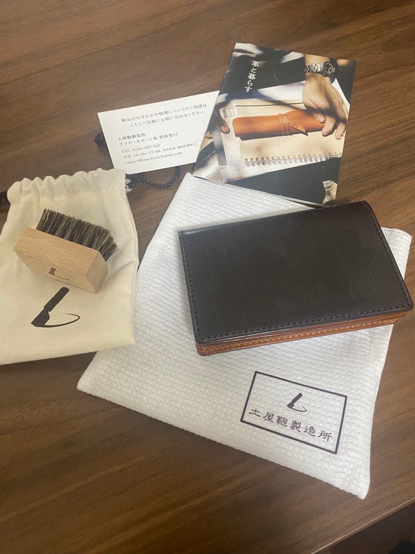 土屋鞄　名刺入れ