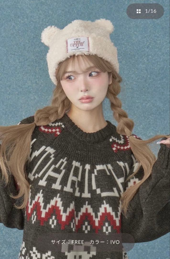 ダーリッチテディベアハット アイボリー