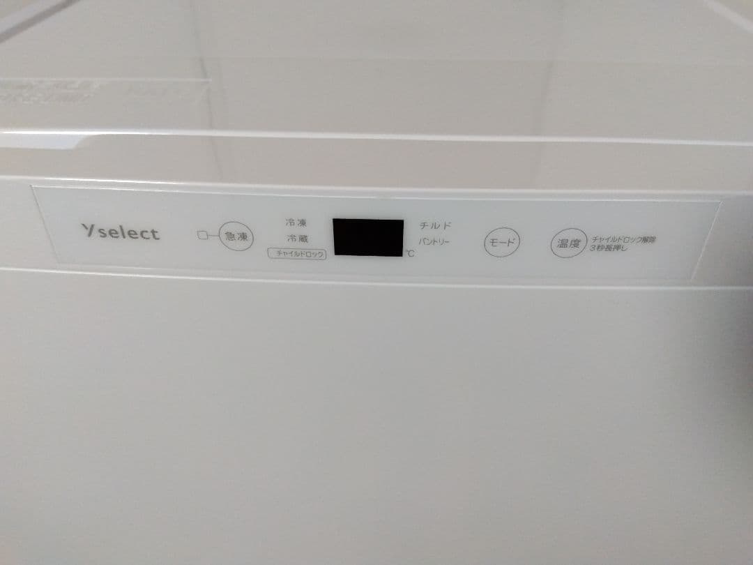 ヤマダ電機 YRT-F12L 冷凍庫 2023年製 122L