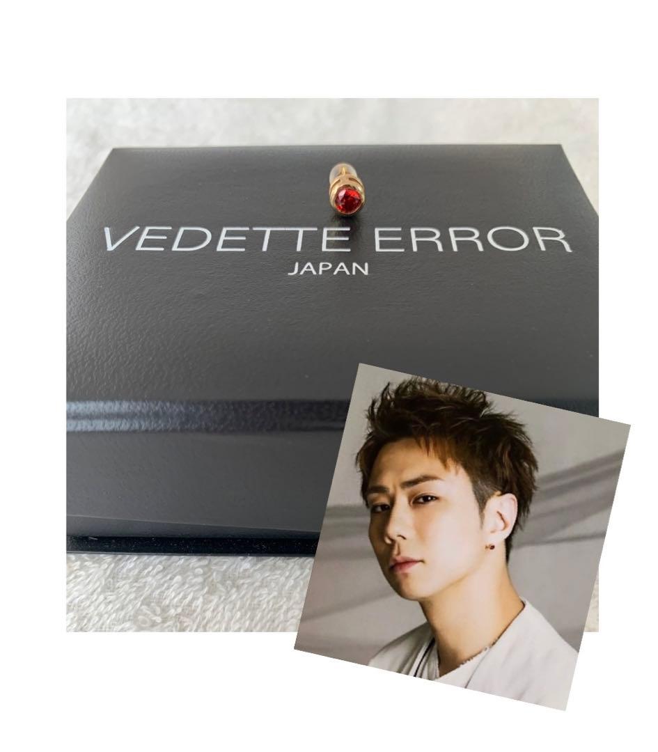 北山宏光 お揃い VEDETTE ERROR K18ピアス 片耳 キスマイ