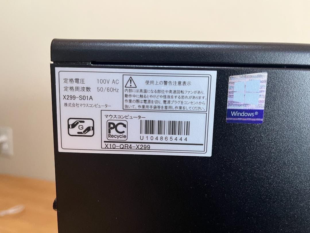 DAIV Core i9-10920X RTX4070SUPER メモリ64GB