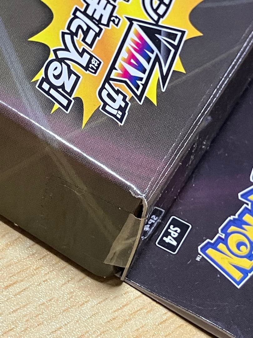 イーブイヒーローズ　VMAXスペシャルセット　未開封