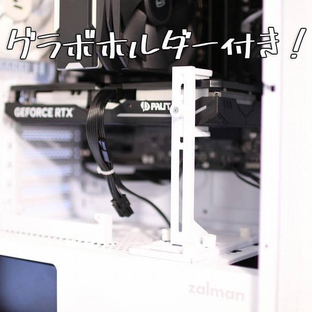 take masa オーダーメイドPC