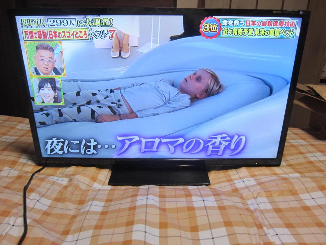 32型 薄型液晶テレビ リモコン付き