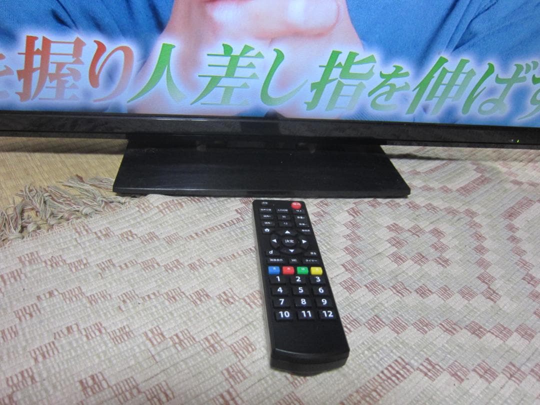 32型 薄型液晶テレビ リモコン付き