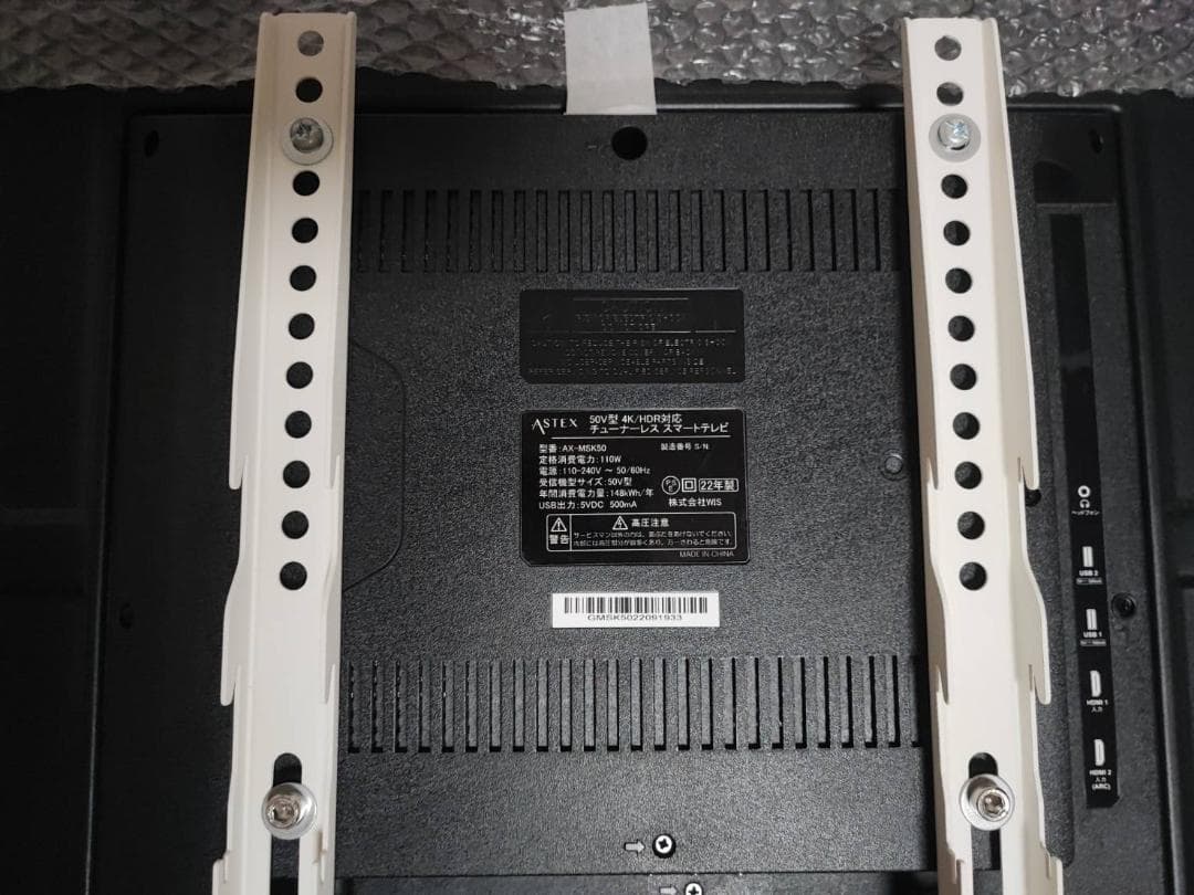 ASTEX Android TV50インチ＆テレビスタンド【セット品】