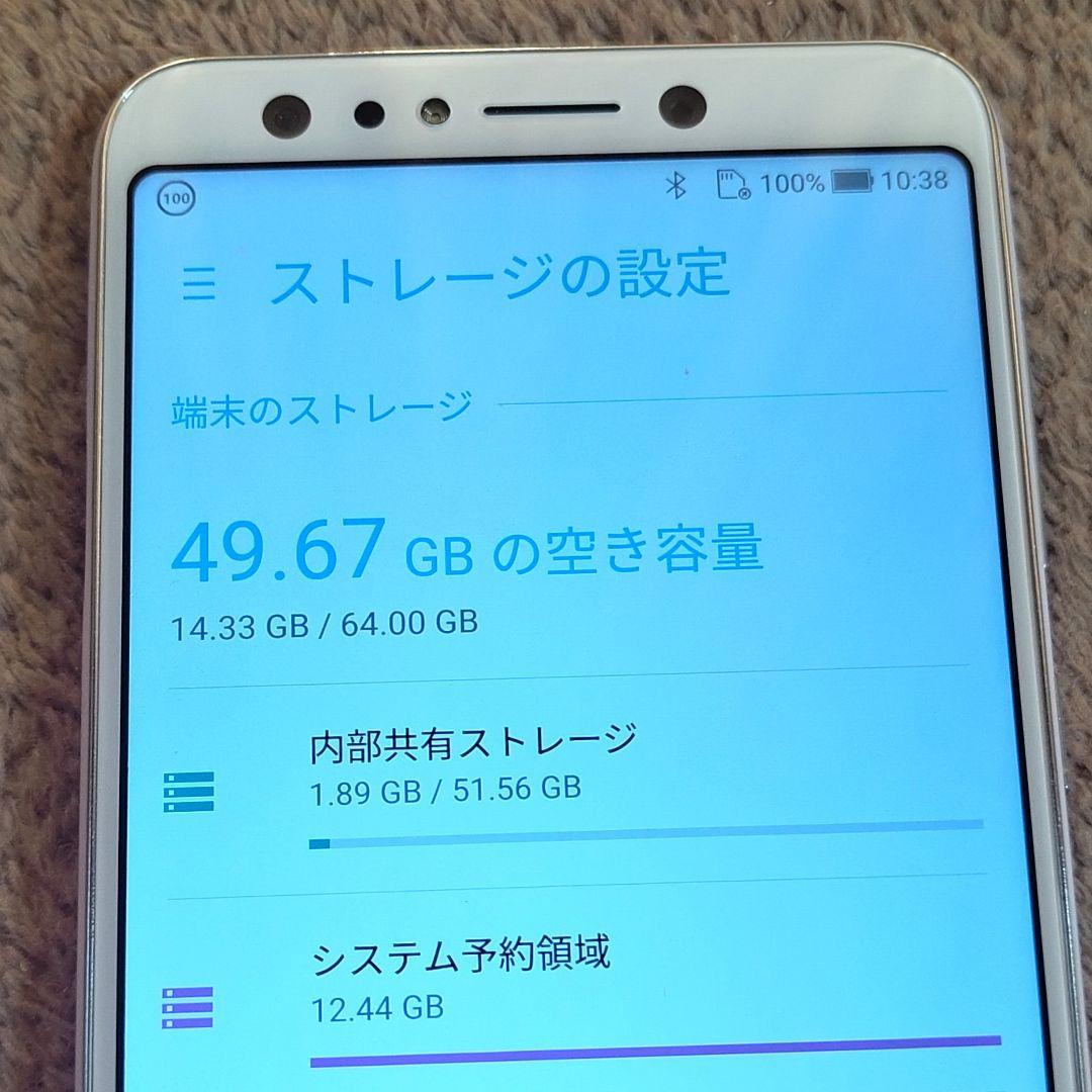 ♦️㊸ASUS Zenfone 5Q ZC600KL-X017D ホワイト 64