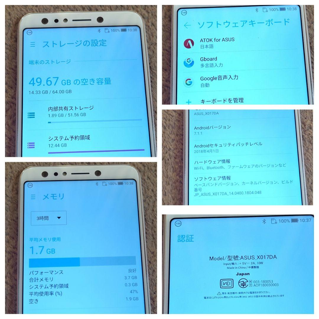 ♦️㊸ASUS Zenfone 5Q ZC600KL-X017D ホワイト 64
