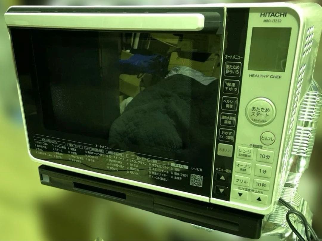 日立過熱水蒸気オーブンレンジ　HITACHIレンジ