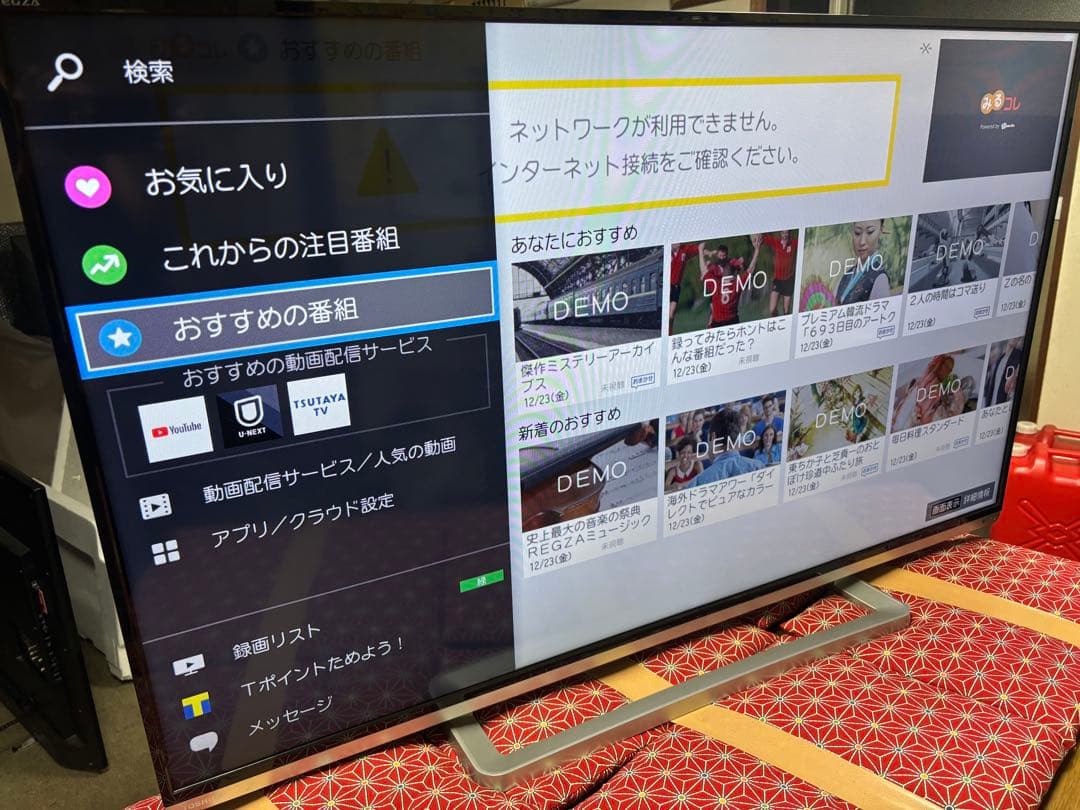 TOSHIBA LED REGZA 50G9 50型