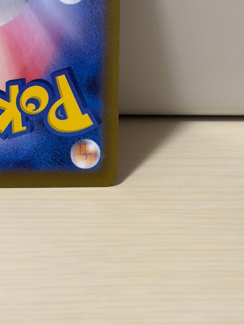 ポケモンカード ニャースex SAR ニャース RR ムニキスゼロ