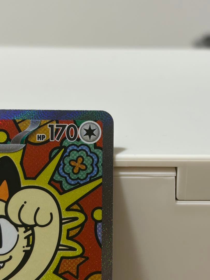 ポケモンカード ニャースex SAR ニャース RR ムニキスゼロ