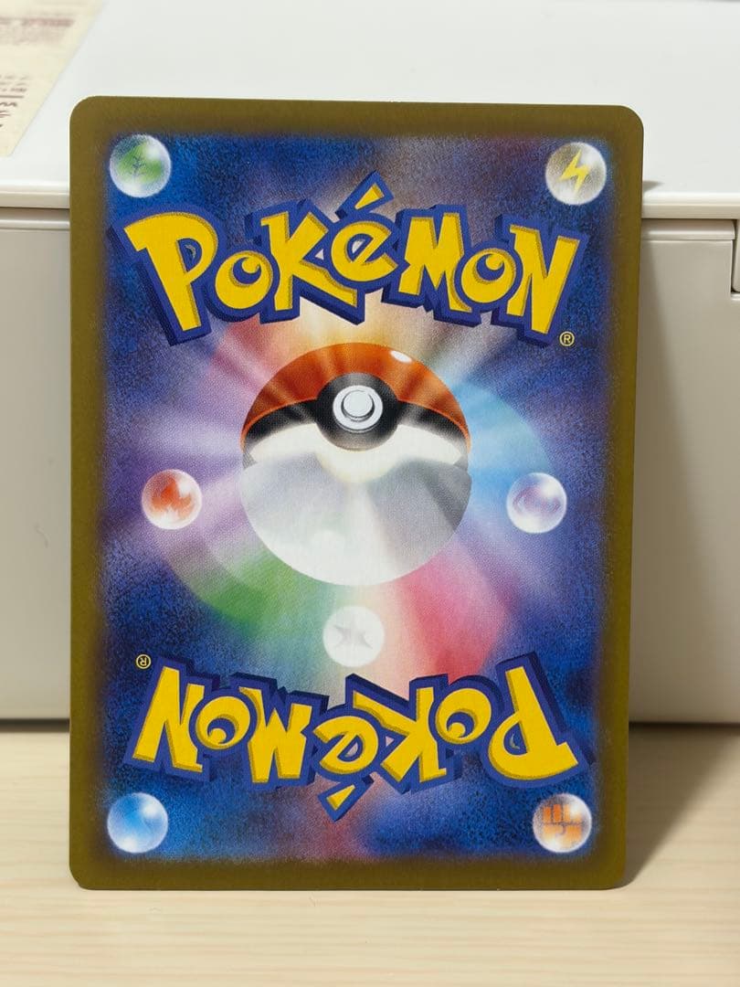 ポケモンカード ニャースex SAR ニャース RR ムニキスゼロ