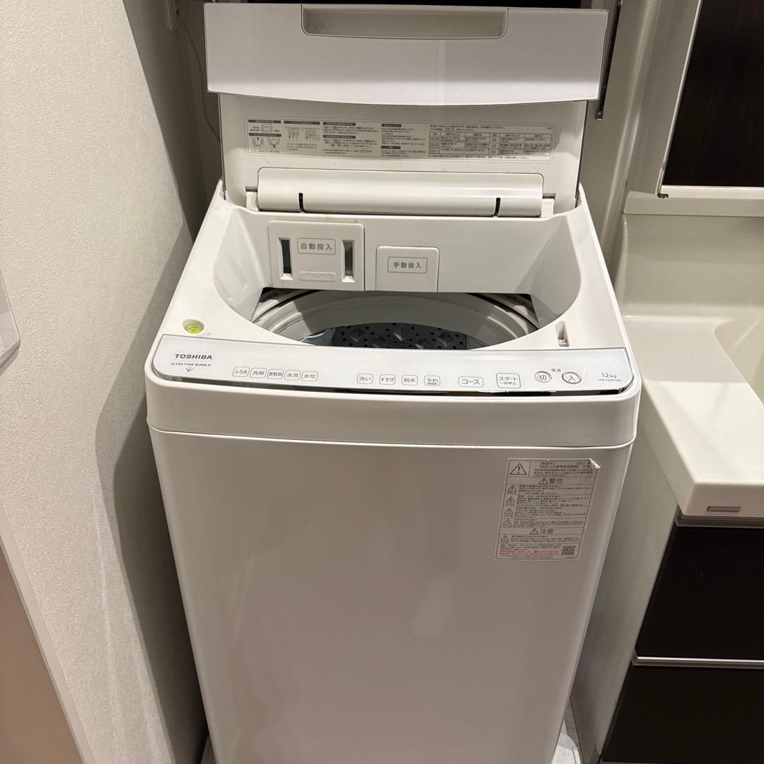 TOSHIBA 縦型洗濯機 2021年製 AW-12DP1-W