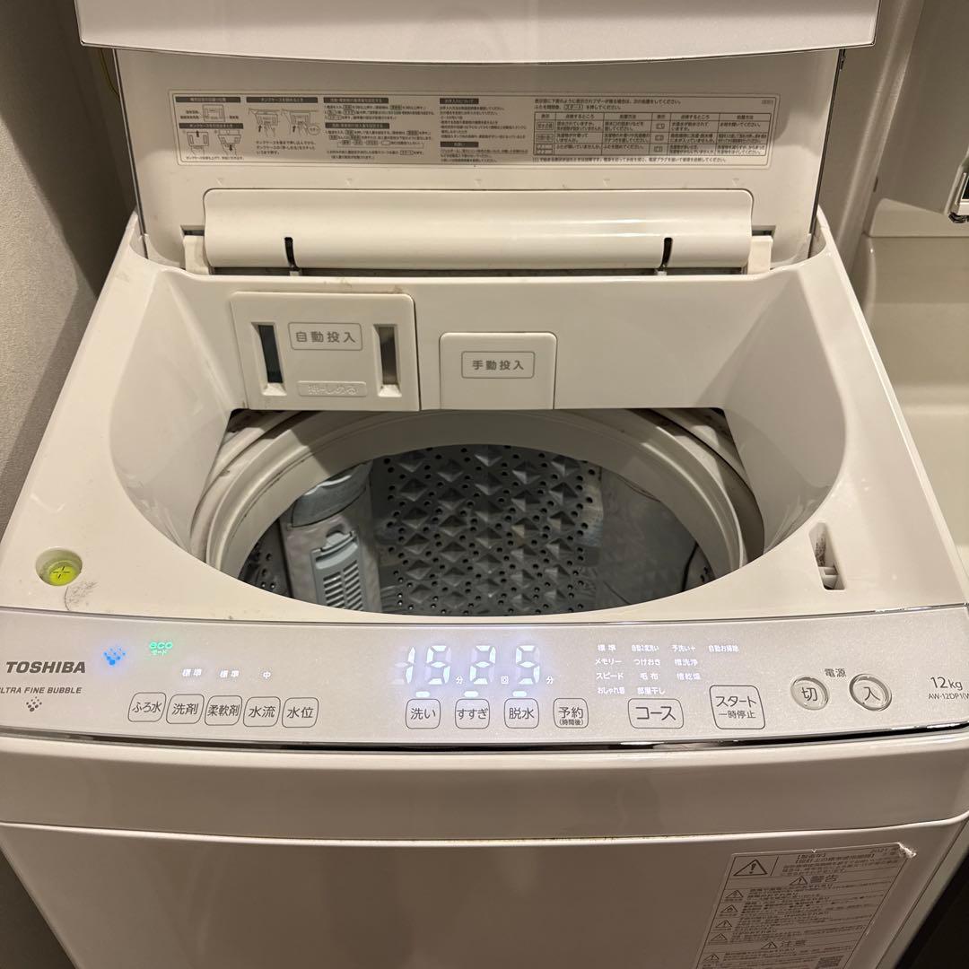 TOSHIBA 縦型洗濯機 2021年製 AW-12DP1-W