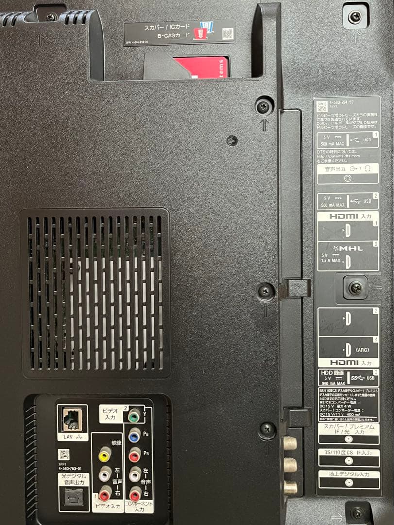 BRAVIA 4K液晶テレビ KJ-43X8500C