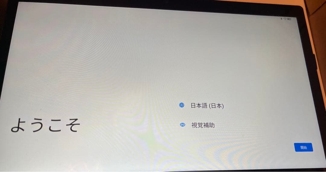 Z会専用タブレット第2世代　カバー、タッチペン　まとめ売り