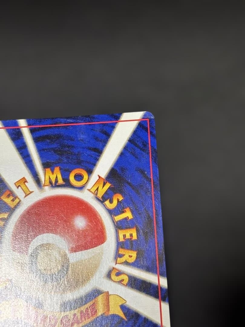 エーフィ ポケモンカード　旧裏