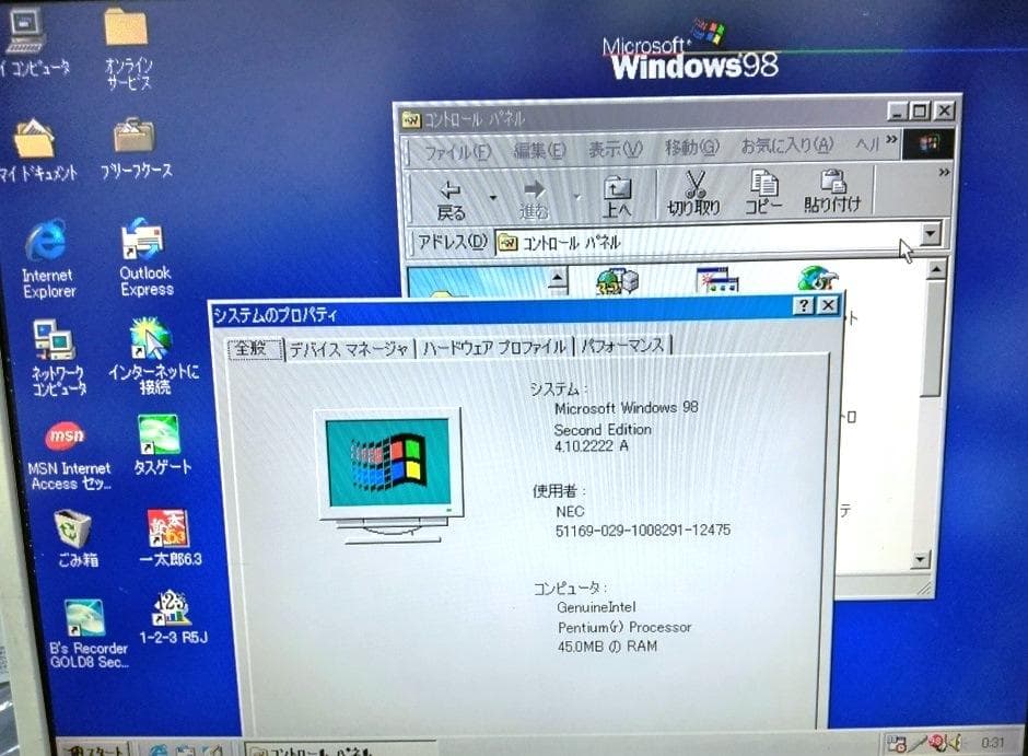 【CFカード】NEC PC-9821V16/S5C2(Win98SE)CD-RW