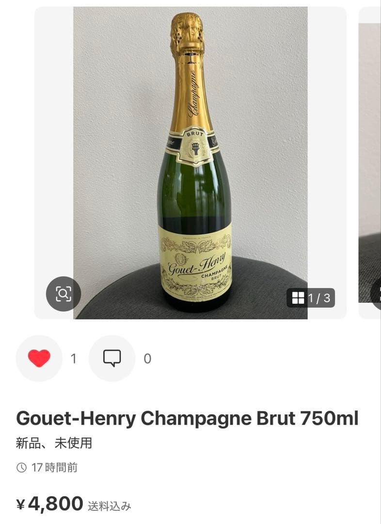 出品中ワインおまとめ売り(コスデス他)全5本