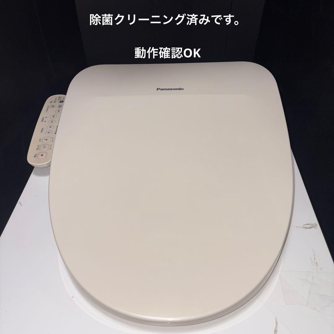 ⭐️美品⭐️2023年式 パナソニック　ウォシュレットDL-ERX10-CP