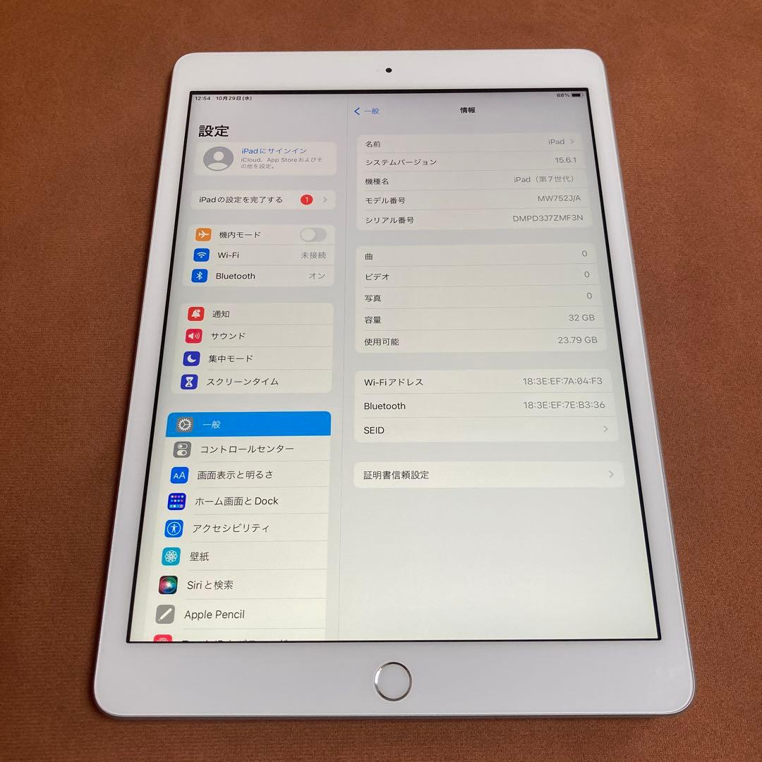 1127【早い者勝ち】電池ほぼ新品☆iPad7第7世代32GB WIFIモデル☆