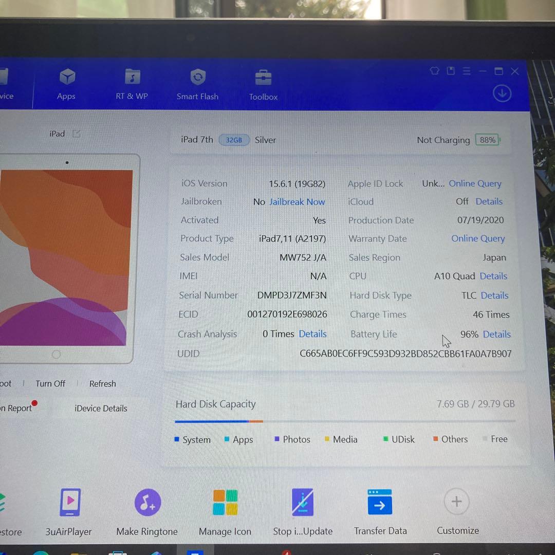 1127【早い者勝ち】電池ほぼ新品☆iPad7第7世代32GB WIFIモデル☆