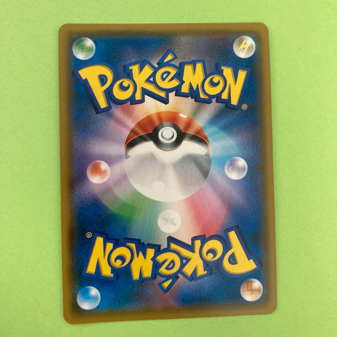 リーリエ SR シロナのガブリアスUR 他 ポケカ　まとめ売り