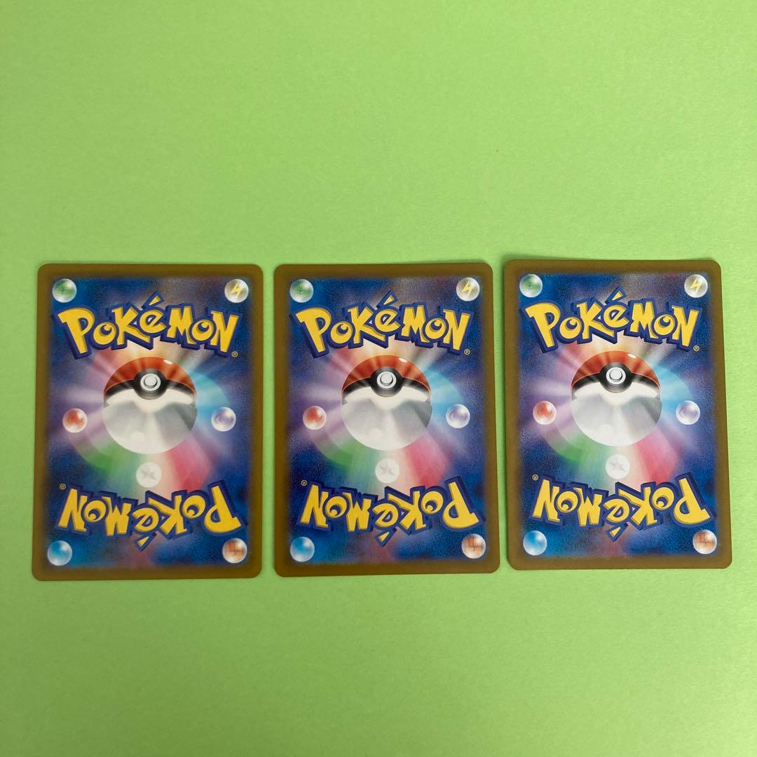 リーリエ SR シロナのガブリアスUR 他 ポケカ　まとめ売り