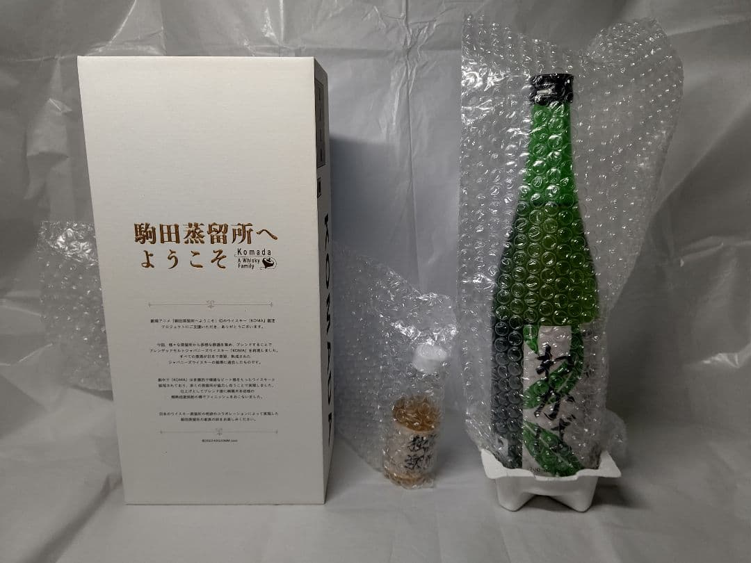 駒田蒸留所へようこそ 独楽&若葉セット 三郎丸ミズナラ樽百年の孤独樽フィニッシュ