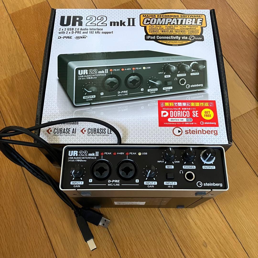 Steinberg オーディオインターフェース UR22mkII