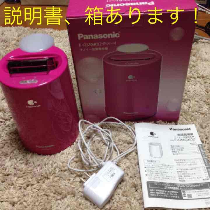 期間限定大特価！！パナソニック ナノイー加湿器 ピンク