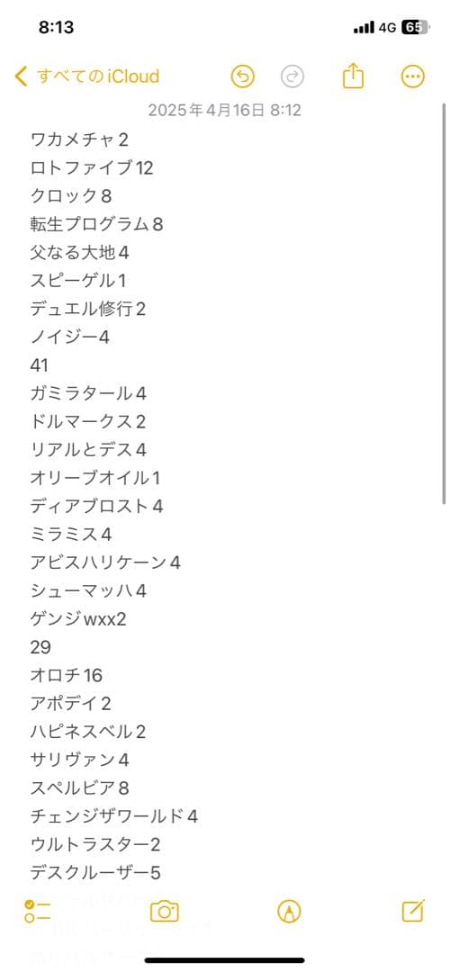 デュエルマスターズ ボルバルタワー＋おまけ