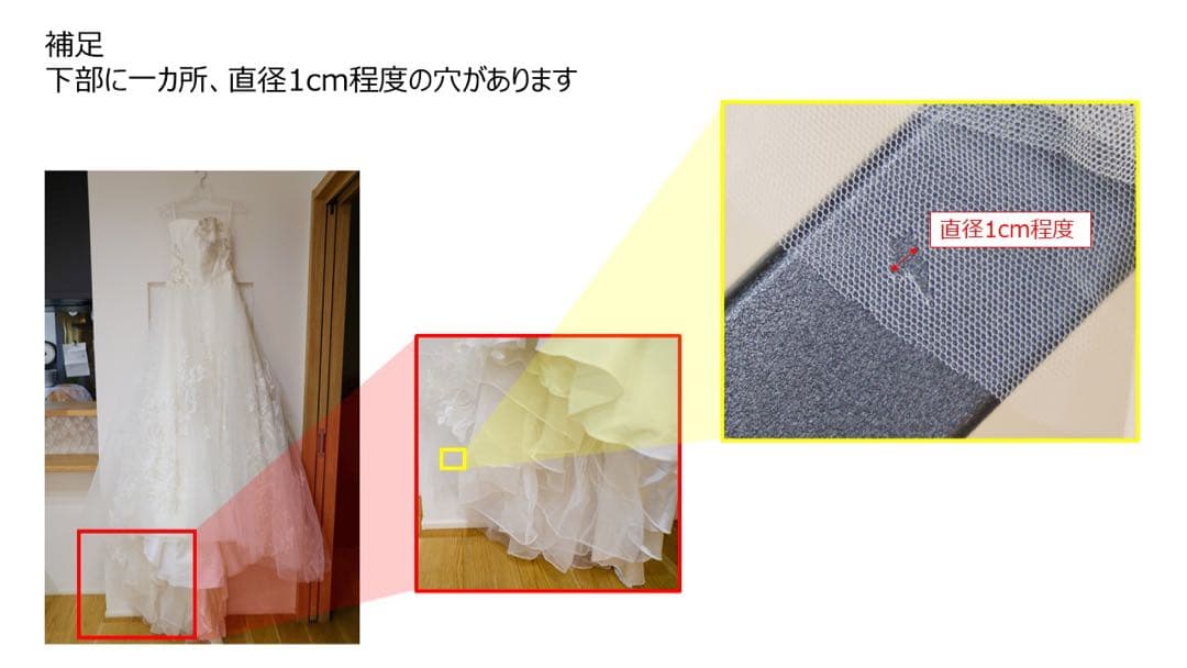 【美品】Motif Resort モチーフウェディング オーダードレス