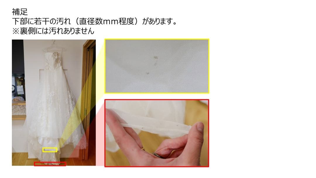 【美品】Motif Resort モチーフウェディング オーダードレス