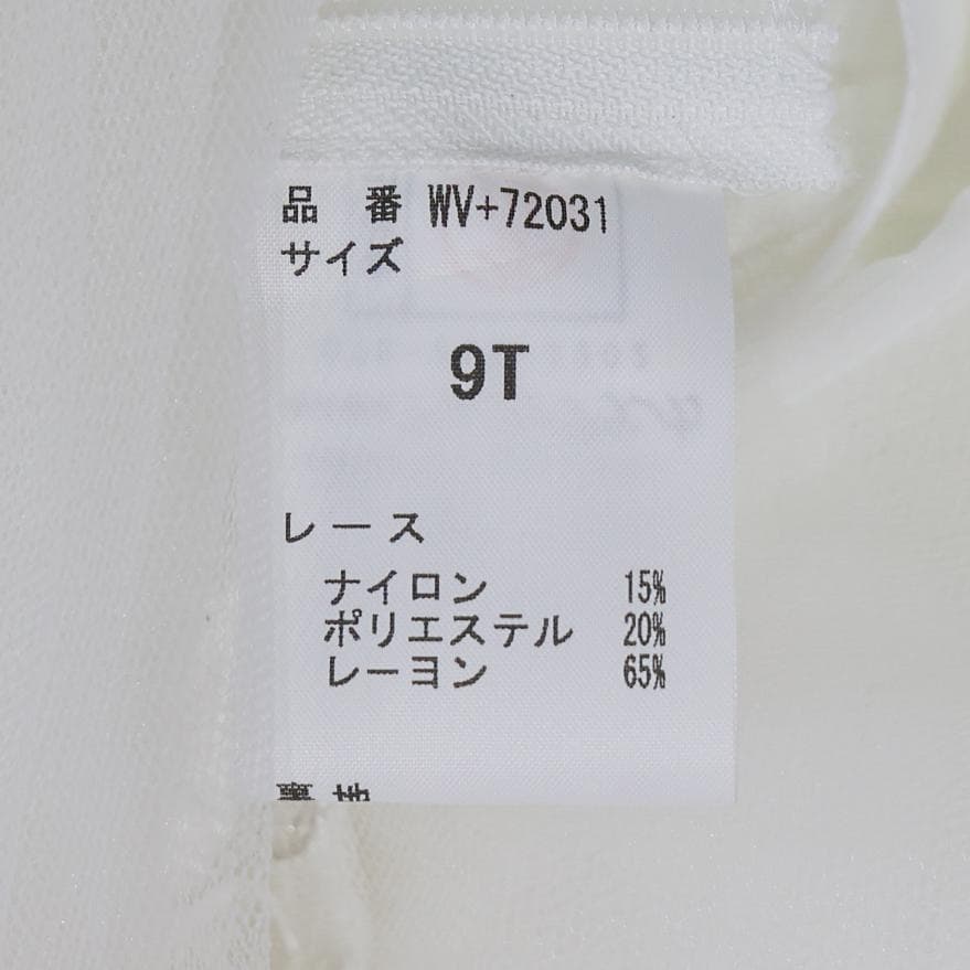 【美品】Motif Resort モチーフウェディング オーダードレス